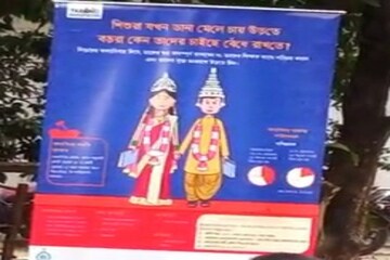 বিশেষ