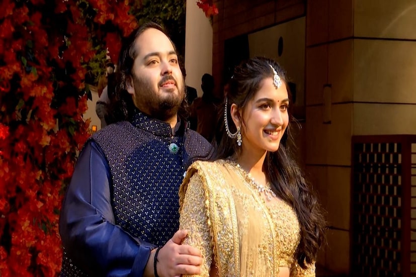 আজ বাগদান রিলায়েন্স ইন্ডাস্ট্রিজের চেয়ারম্যান মুকেশ এবং নীতা আম্বানির ছোট ছেলে অনন্ত আম্বানি আর এনকোর হেলথকেয়ার-এর সিইও বীরেন মার্চেন্ট এবং শৈলা মার্চেন্টের মেয়ে রাধিকা মার্চেন্টের।