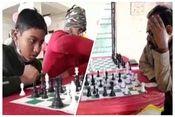 বিপন্নপ্রায়