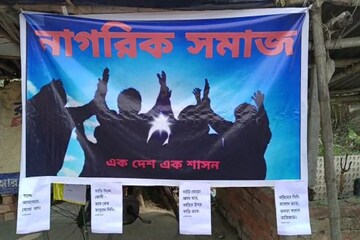 নাগরিক