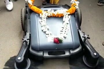 মেশিন