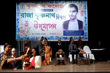 রাজার