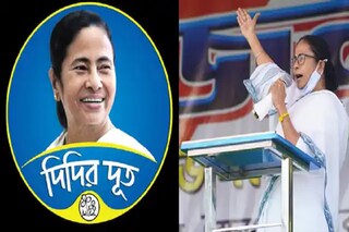 দিদির দূত