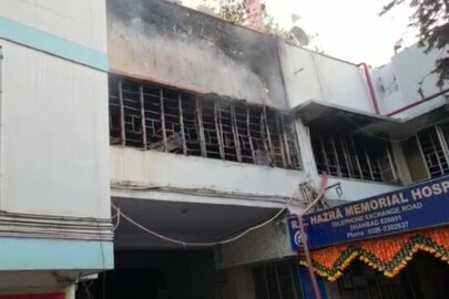 ধানবাদ হাসপাতালে আগুন