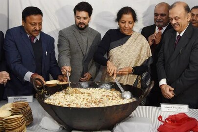 বাজেটের আগে হালুয়া অনুষ্ঠান। ফাইল ছবি
