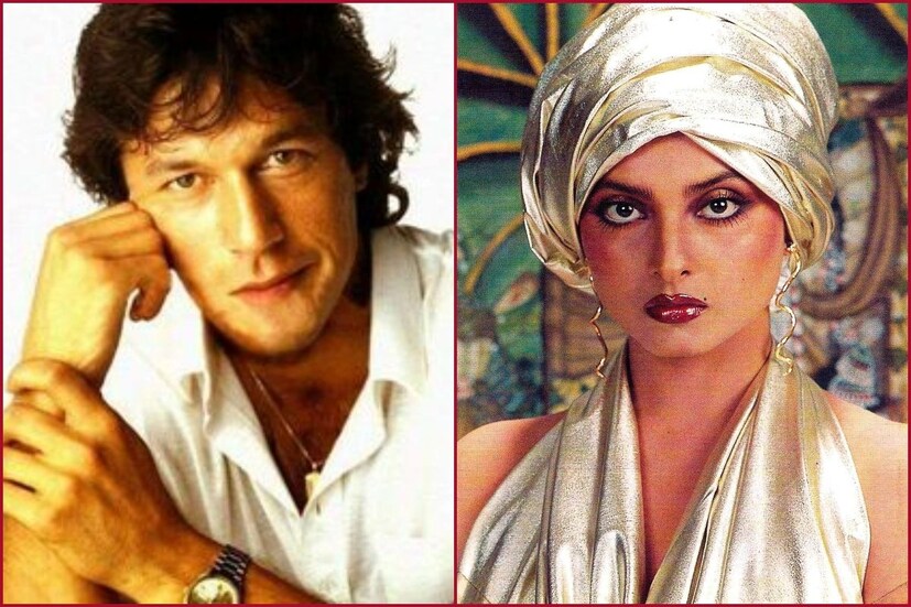 সেইসময় পাকিস্তানি ক্রিকেটার ইমরানের ইমেজও ছিল একজন রোমান্টিক পুরুষ হিসেবে চর্চার কেন্দ্রে। শোনা যায়, ৭০-৮০-র দশকের বলিউড কুইন রেখার সৌন্দর্যের সামনে ইমরানও ক্লিন বোল্ড হয়েছিলেন।