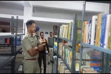 স্কুল