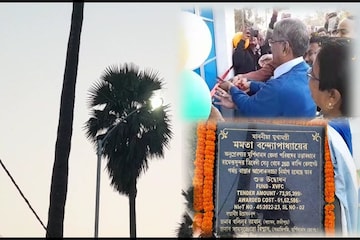 উদ্বোধন