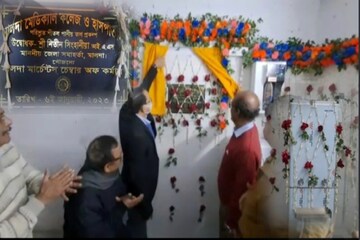 মেশিনের