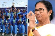 টি-২০ বিশ্বকাপ জয়ী ভারতীয় অনুর্ধ্ব ১৯ মহিলা দলকে শুভেচ্ছা মমতা বন্দ্যোপাধ্যায়ের