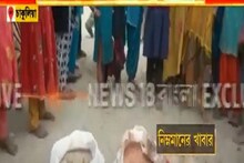 মিড-ডে মিলের রান্নায় নিম্নমানের সামগ্রী! অঙ্গনওয়াড়ির সামনে বিক্ষোভ