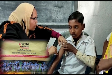 হাম-রুবেলার