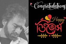বিচ্ছেদ কি সুখের? চোখে মুখে বিরহ নচিকেতার, নিয়ে এলেন 'হ্যাপি ডিভোর্স'!