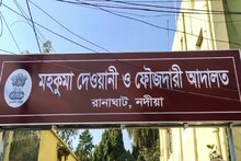 ১৪ বছরের নাবালিকাকে জোর করে বিয়ে ও সহবাস করল যুবক!