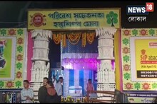 মেলার বিষয় পরিবেশকে বাঁচাও, কথা শুনতে ভিড় করছে মানুষ