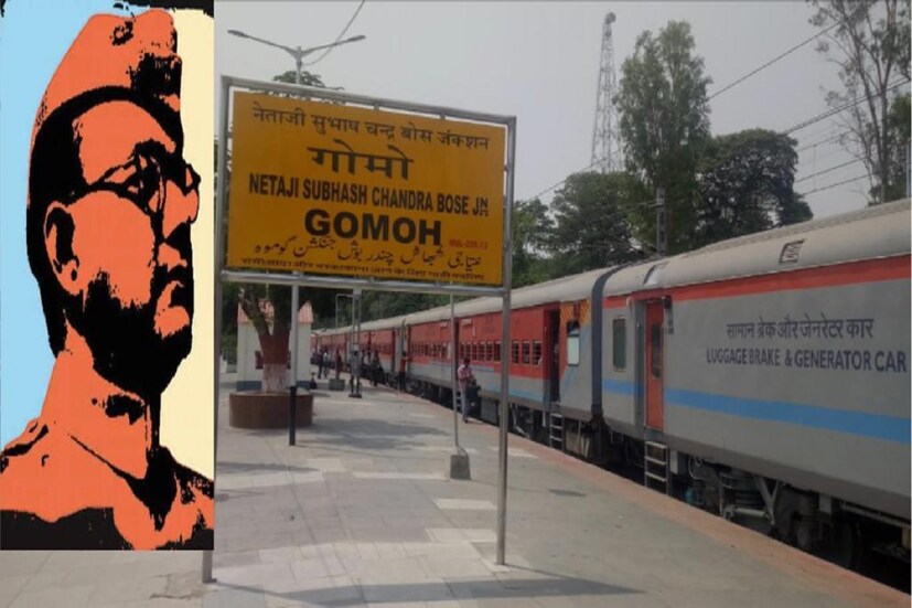 সদ্যই গেল বিপ্লবী নেতাজি সুভাষচন্দ্র বসুর (Subhas Chandra Bose) জন্মদিন। তার রহস্যময় জীবনের শেষ সময়টা আজও অজানা সবার কাছে। কিন্তু মানুষের মনে আজও এক প্রহেলিকা তিনি। তিনি নেই কিন্তু আজও সবার মধ্যে আছেন।