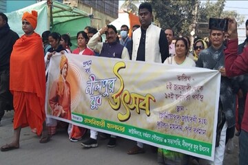 নীলপুর