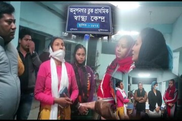 নার্সকে