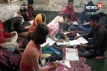 মাধ্যমিকে ভৌতবিজ্ঞান নিয়ে আর ভয় নেই, দারুণ পরামর্শ দিলেন হুগলির নামকরা শিক্ষক
