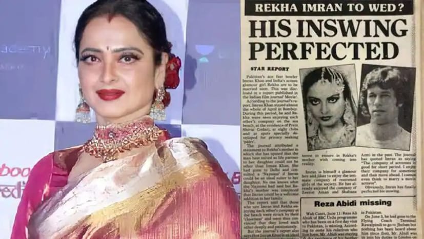 ইমরানের একটি সাক্ষাৎকারের উদ্ধৃতিও রয়েছে, যেখানে তিনি বলেছেন, 'অভিনেত্রীর সঙ্গ অল্প সময়ের জন্যই ভাল। আমি তার সঙ্গ উপভোগ করি এবং তারপরে জীবনে এগিয়ে যাই।' একই সাক্ষাৎকারে ইমরান বলেন, 'একজন চলচ্চিত্র অভিনেত্রীকে বিয়ে করার কথা ভাবতেও পারি না।'