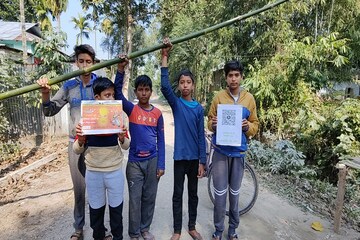 কিউআর