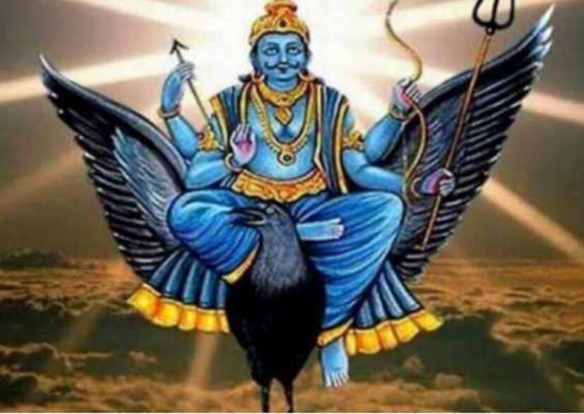 ভারতীয় জ্যোতিষশাস্ত্র অনুসারে, নবগ্রহে এমন কিছু দেবতা রয়েছেন যাঁদের শনৈশ্চর বলা হয়। অর্থাৎ তাঁরা ধীর গতিতে নিজেদের অবস্থান পরিবর্তন করেন। শনি যে কোনও রাশিচক্রে আড়াই বছর ধরে অবস্থান করে ধীরে ধীরে নিজের স্থান পরিবর্তন করেন।