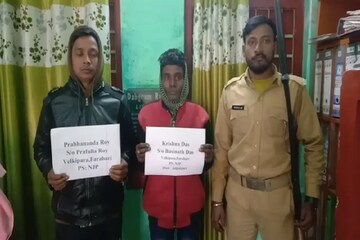 ধৃত