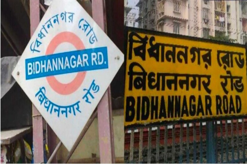 ট্রেন যাত্রা ভারতের অন্যতম জনপ্রিয় পাবলিক ট্রান্সপোর্ট। আমাদের অনেকেরই জীবনের নিত্য সঙ্গী ট্রেন। ভারতে প্রতিদিন লোকাল ট্রেনে যাতায়াত করেন প্রচুর মানুষ। ট্রেনের যাত্রা কম দামে অনেক বেশী আরামদায়ক। আর যারা ট্রেনে সফর করতে ভালোবাসেন তারা যদি জানালার ধারে বসার জায়গা পেয়ে যায়, তাহলে তো আর কথাই নেই।