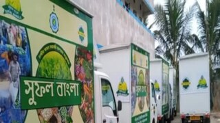 'সুফল বাংলা' নিয়ে বিরাট পদক্ষেপ 'সুফল বাংলা' নিয়ে বিরাট পদক্ষেপ