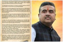 রাজ্যপালের 'হাতেখড়ি' অনুষ্ঠান 'বয়কট' শুভেন্দুর! সোশ্যাল মিডিয়ায় লিখলেন কারণ...