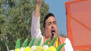 'সাবধান! একটা লুটেরা পার্টি আগরতলায় দোকান খুলেছে...' ত্রিপুরার সভায় শুভেন্দুর নিশানায় তৃণমূল 'সাবধান! একটা লুটেরা পার্টি আগরতলায় দোকান খুলেছে...' ত্রিপুরার সভায় শুভেন্দুর নিশানায় তৃণমূল