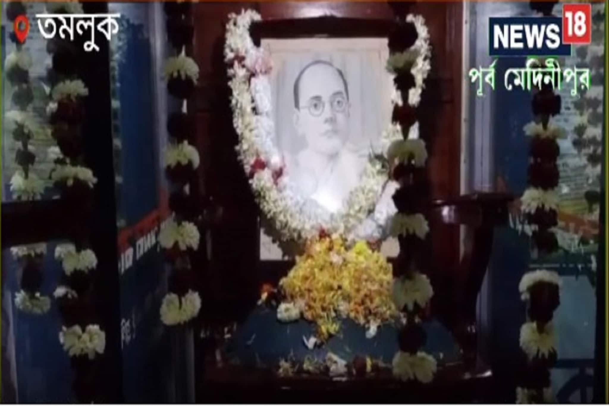 ব্রিটিশের বাধায় তমলুকের আমবাগানে হ্যাজাক জ্বেলে জনসভা করেছিলেন সুভাষ