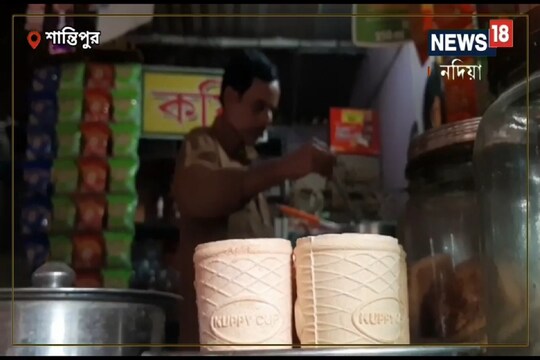 কাপের