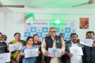 দিদির দূত