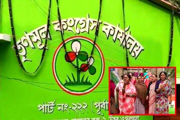 তৃণমূলের