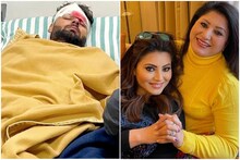 মেয়ের সঙ্গে আদায়-কাঁচকলায় সম্পর্ক,তারপরও পন্থের দ্রুত আরোগ্য কামনা উর্বশীর মায়ের