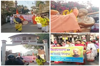 বিবেকানন্দর জন্মদিন
