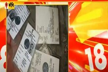 কাঁথিতে রাস্তায় পড়ে প্রচুর ভোটার কার্ড! তুঙ্গে রাজনৈতিক চাপানউতোর
