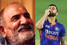 বিরাট কোহলি থেকে মার্ক জুকারবার্গ, অনেকের 'গুরু' তিনি! কে এই নিম করোলি বাবা?