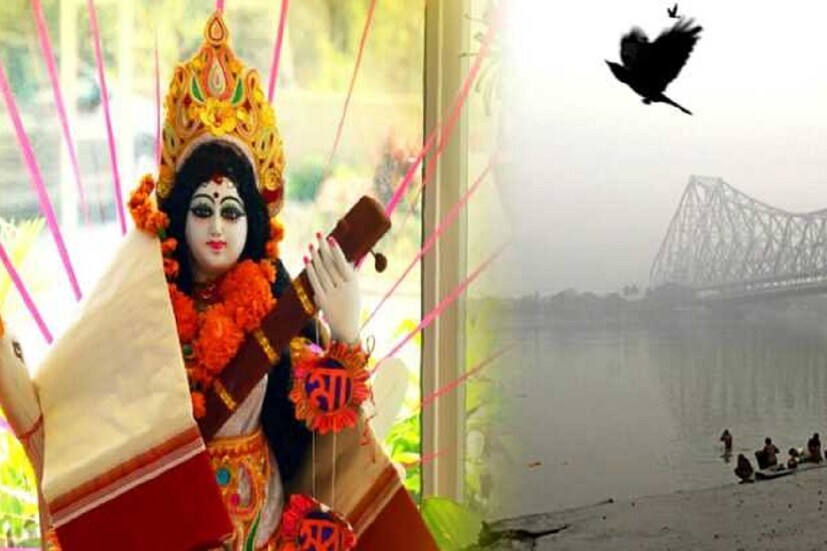 কলকাতা ও তার আশপাশের এলাকার সকালের দিকে কুয়াশা থাকলেও বেলা বাড়ার সঙ্গেসঙ্গে পরিষ্কার হবে আকাশ। সর্বোচ্চ ও সর্বনিম্ন তাপমাত্রা থাকতে পারে ২৯ ও ১৯ ডিগ্রি সেলসিয়াসের আশপাশে। (প্রতীকী চিত্র)