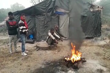 জমিয়ে