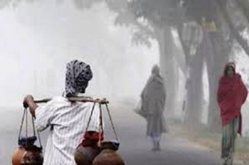 দক্ষিণবঙ্গের বিভিন্ন জেলায় হালকা করে কুয়াশা থাকবে তা বেলা পর্যন্তও থাকতে পারে ৷ প্রতীকী ছবি ৷