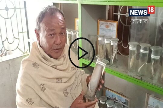 অবাক