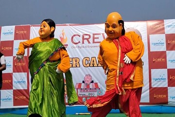 গোপাল