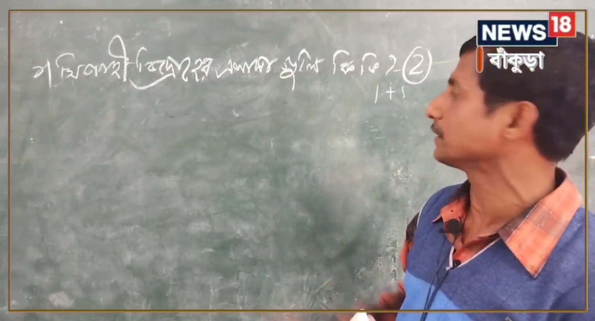 ইতিহাসের ২ নম্বরের প্রশ্নের গড়গড় করে লাগাম ছাড়া উত্তর লিখলেই সমস্যা