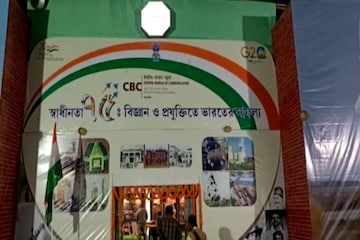 বিজ্ঞান