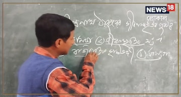 ইতিহাসের