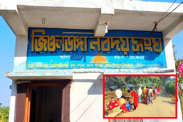আতঙ্কিত