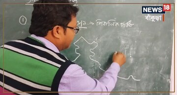 ভূগোলের