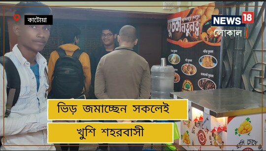 ছোটো